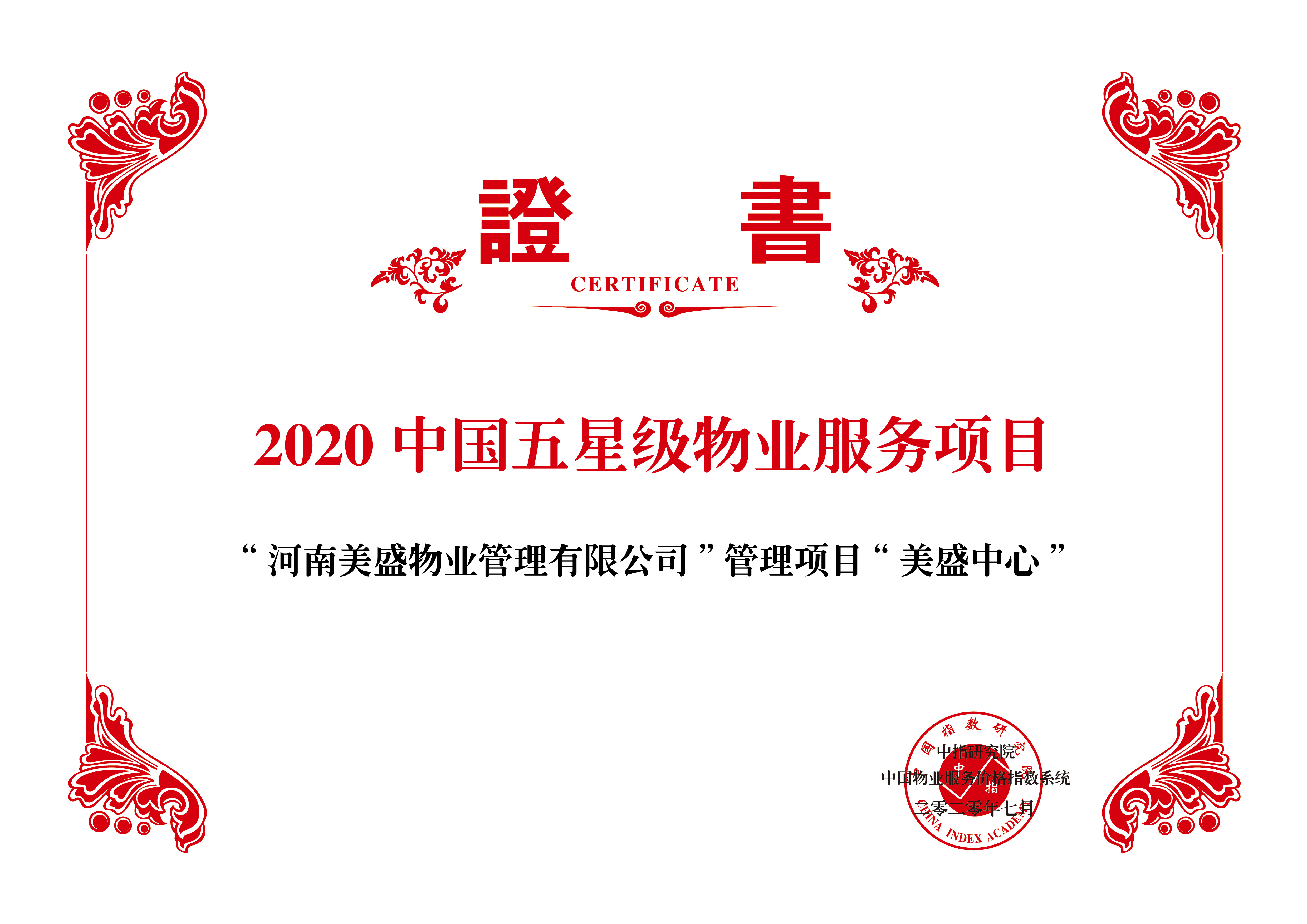 ϲӍʢĘs@2020ЇǼI(y)(w)Ŀ