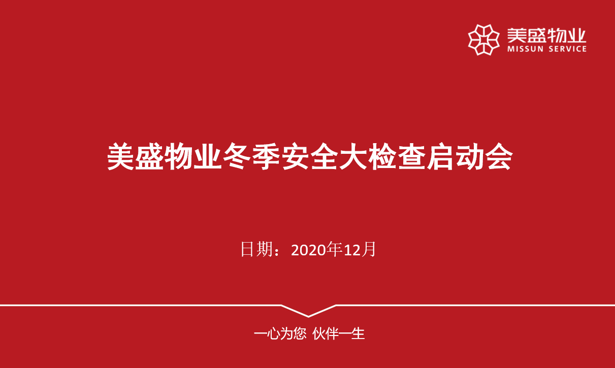 (chung)Ճrֵ ҸoʢI(y)ȫŲ