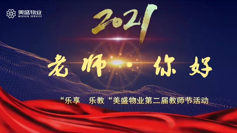 •̣ώá 2021ʢI(y)ڶý̎(ji)}(dng)